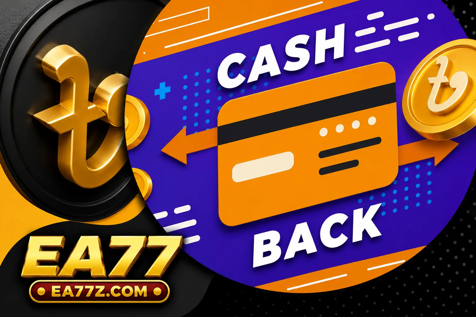 Cashback (VIP)